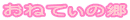 ˂Ă̋