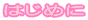 ͂߂