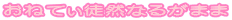 ˂ĂkRȂ邪܂