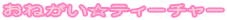 ˂eB[`[