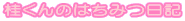 ĵ݂͂L