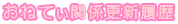 ˂Ă֌WXV