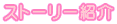 Xg[[Љ