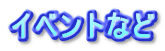 CxgȂ