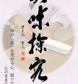 �����΁A���s�����@�g��