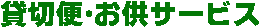 ݐؕցET[rX