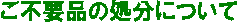 svȉɂ