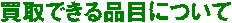 łiڂɂ