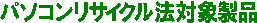 p\RTCN@Ώېi