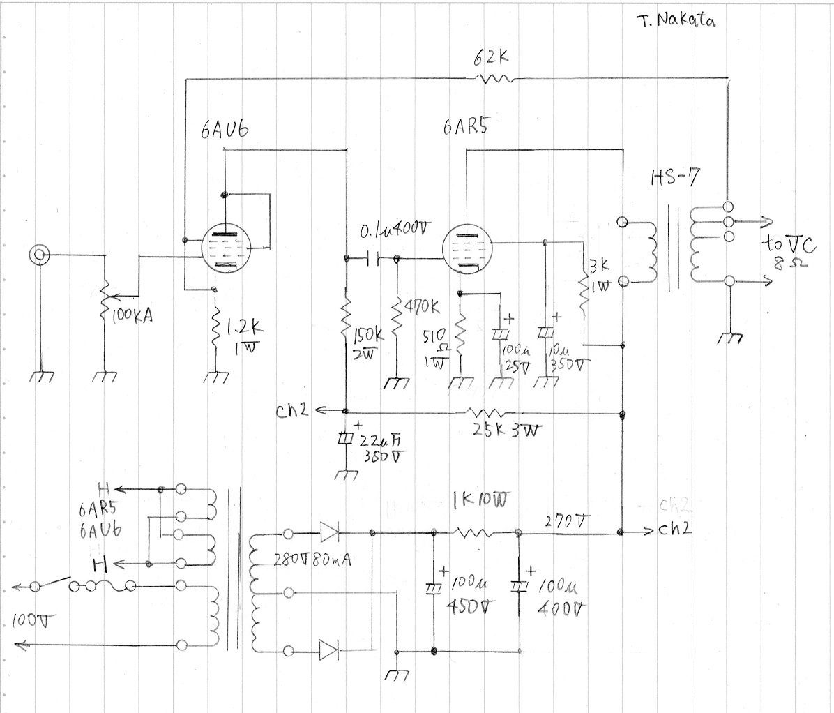 6AR5】モニターアンプの製作