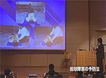 第９回愛知トレーニング交歓会　講演会