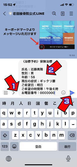 手順３