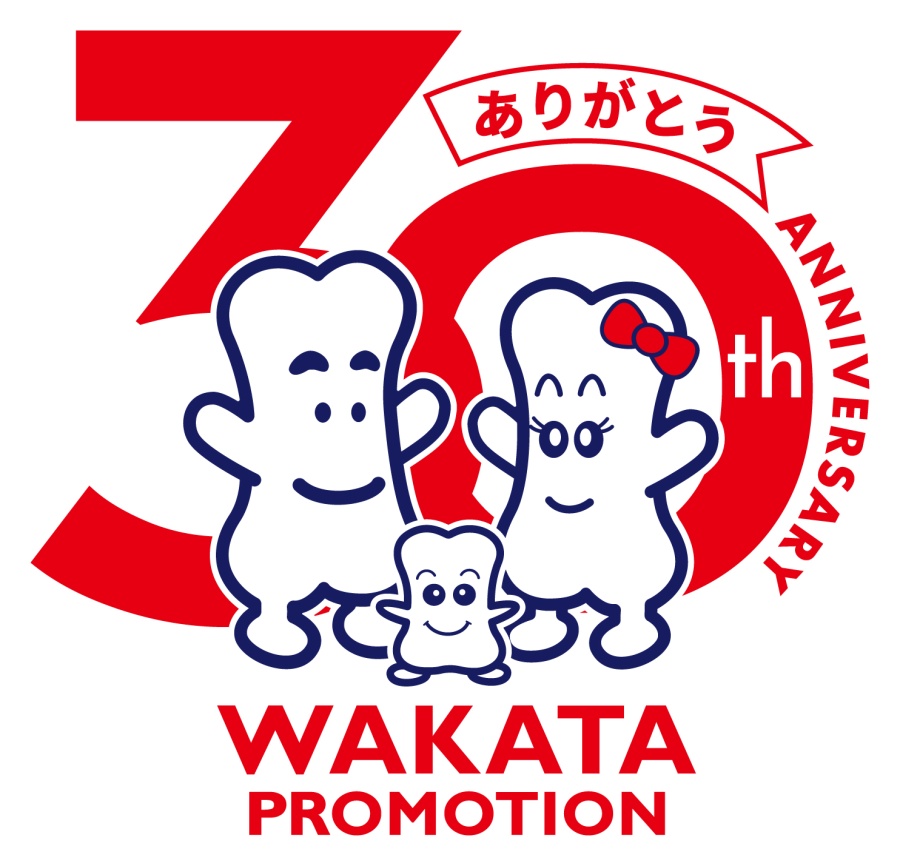 ありがとう 30th ANNIVERSARY WAKATA PROMOTION