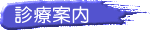fÈē