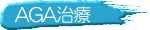 AGA