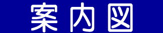 ē}