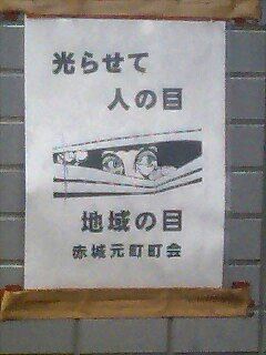 そんな見かたしなくても…