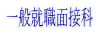 ʏAEʐډ
