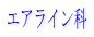 GAC
