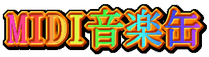 MIDI$B2;3Z4L(B/$B%?%$%H%k%P%J!<(B