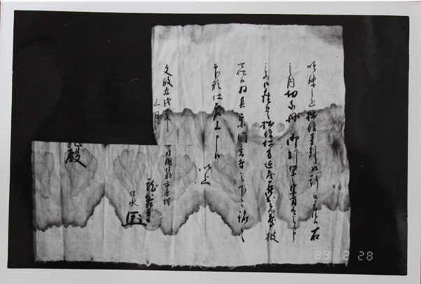 僧保水 保水