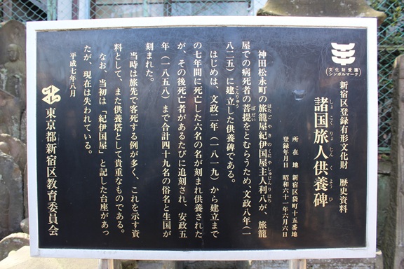 紀伊国屋 紀伊国屋