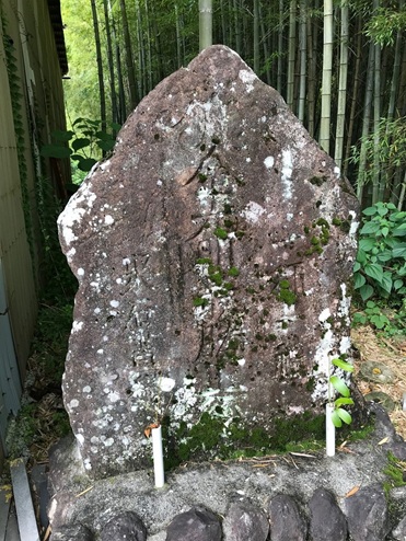 碑 中設楽