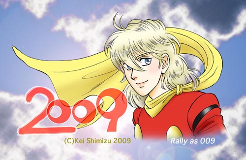 2009�N���މ�V�N��