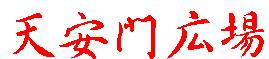 VL