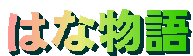 ͂ȕ