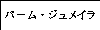 p[EWC