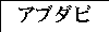 Au_r