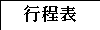 s\