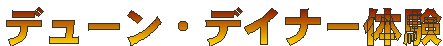 f[EfCi[̌