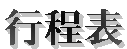 s\