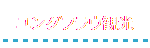 OtEό