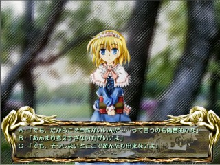 �����J�l�`2 HP�p�C���X�g