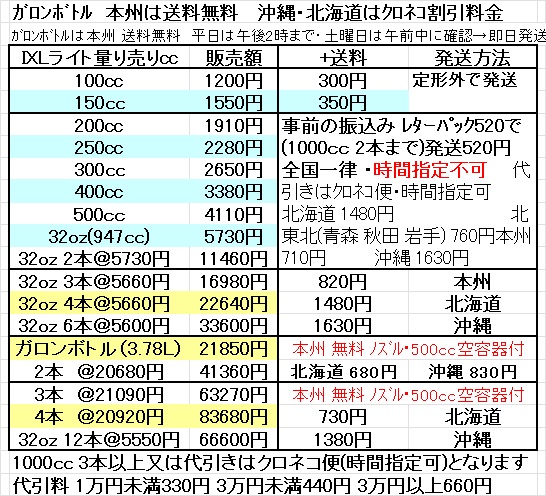 price2018_hp.JPG (111579 oCg)