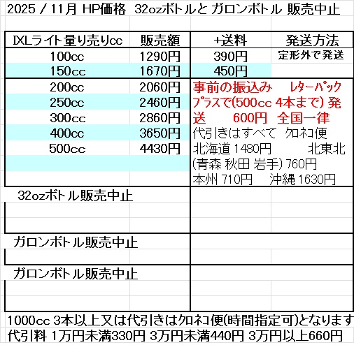 price2018_hp.JPG (111579 oCg)