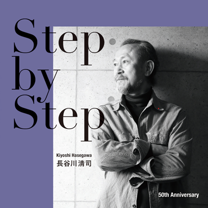 J쐴i Step by Step 2023