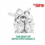 THE BEST OF DETECTIVE CONAN 2 ～名探偵コナン テーマ曲集 2～