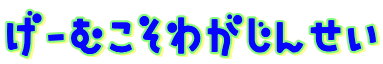 *[]bc0TDype
