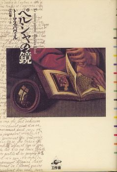 02k-6