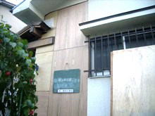 構造用合板による耐震補強工事（構造用合板壁補強）：神奈川県大和市南林間でリフォーム等住宅に関する工事を行っております
