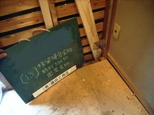筋かいよる耐震補強工事（和室の例：筋かい金物）：神奈川県大和市南林間でリフォーム等住宅に関する工事を行っております