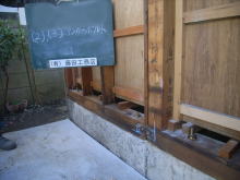 耐震補強工事-補強の種類の紹介（アンカー）：神奈川県大和市南林間で耐震補強工事、リフォーム等住宅に関する工事を行っております