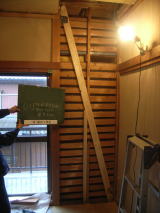耐震補強工事-補強の種類の紹介（筋かいによる壁の補強）：神奈川県大和市南林間で耐震補強工事、リフォーム等住宅に関する工事を行っております