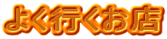 悭sX