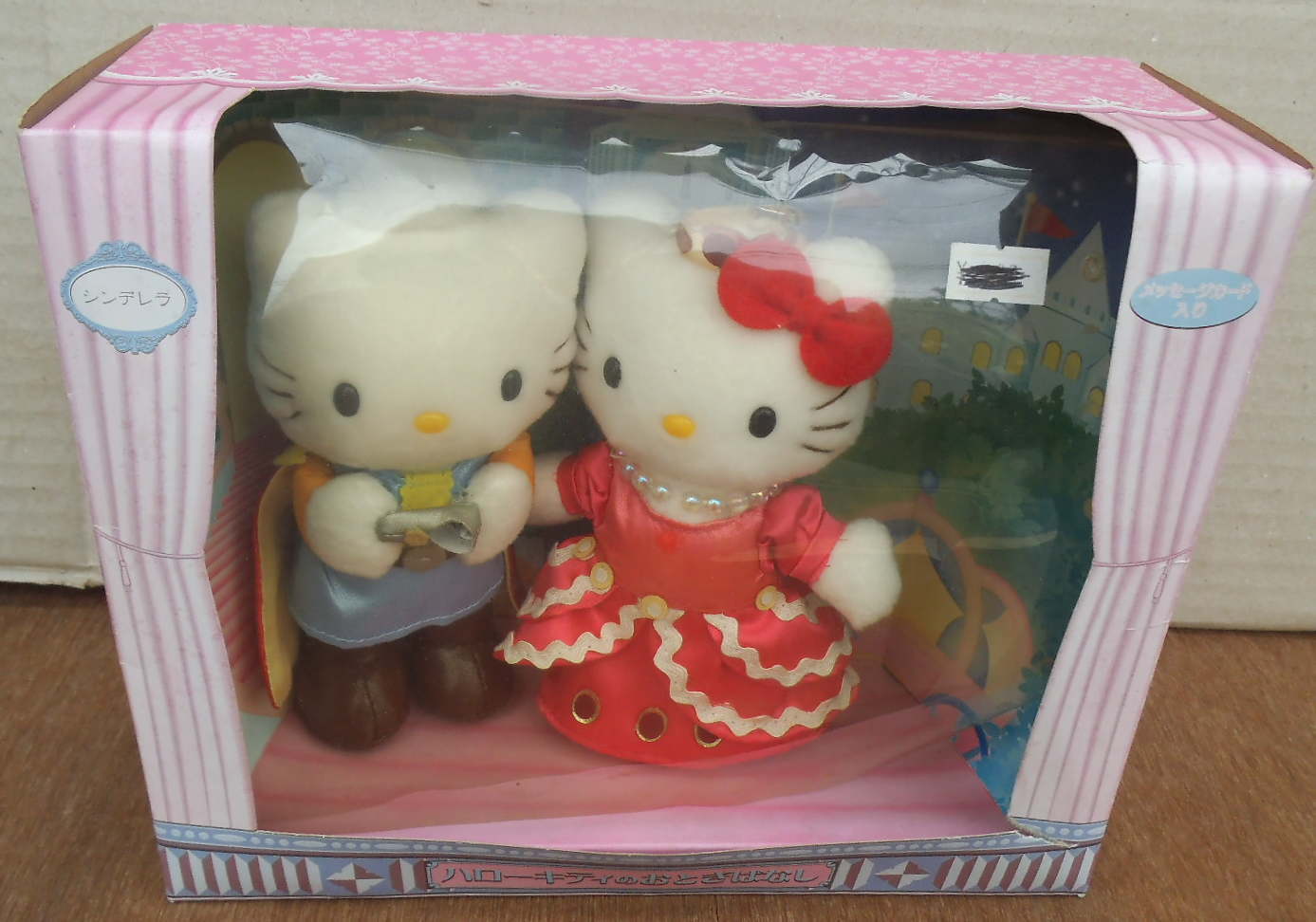 キティちゃん サンリオ ぬりえ ミシン 卓上ピアノ お人形 昭和 玩具 通販