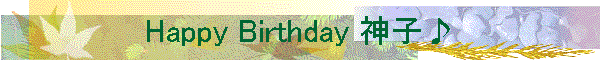 Happy Birthday _q